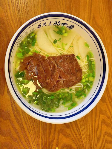 Comentarii opinii despre Mian Zhi Yuan 面之缘