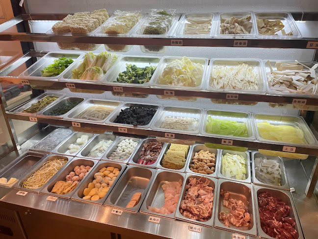 JIANG HU MAO CAI 江湖冒菜 - Singapore