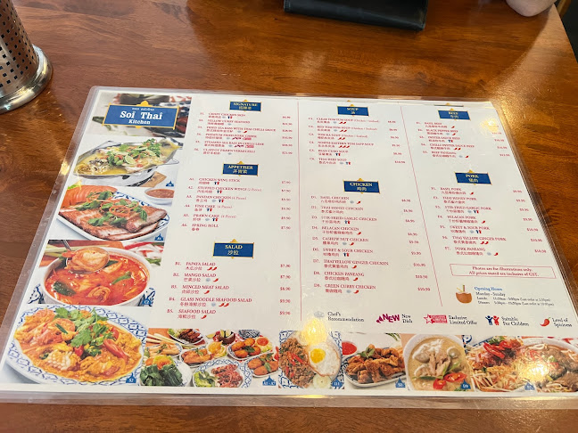 Soi Thai Kitchen - Toa Payoh - Singapore