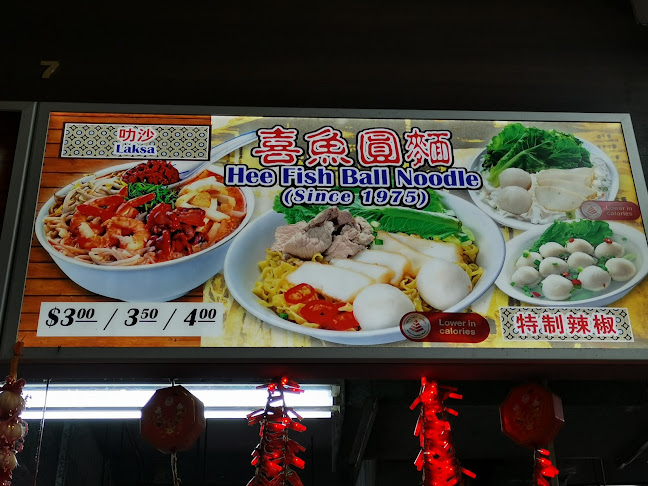 Ah Hee Teochew Fishball Noodles