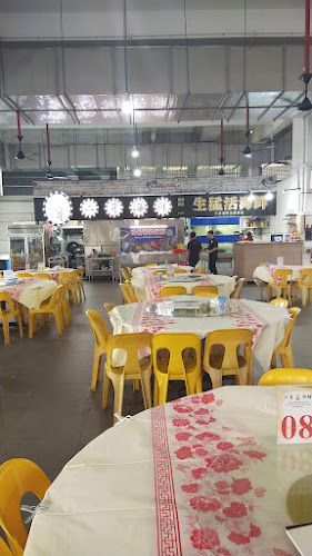 3014 Bedok Industrial Park E, Singapore 489980