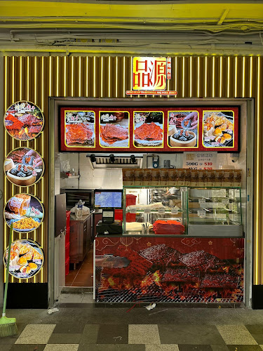 Peng Guan Bak Kwa
