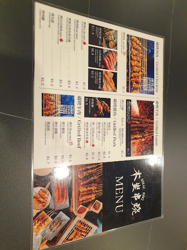 SMAC BBQ (Tanjong Pagar) 木炭串烧（丹戎巴葛） - Hospitality and gastronomy