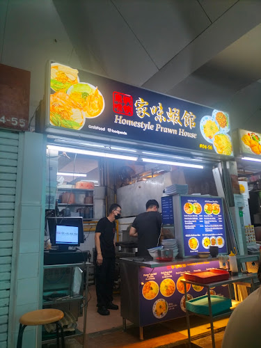 Comentarii opinii despre Homestyle Prawn House (Beauty World) | 家味虾馆