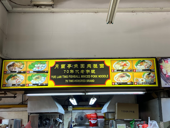 Opinii despre Yue Lan Ting Fishball Minced Pork Noodle în Singapore - Hospitality and gastronomy