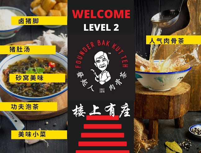 348 Bedok Rd, #02-21/32, Singapore 469560