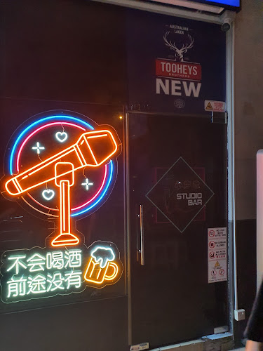 K studio Bar - Singapore