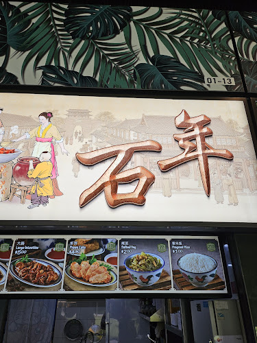 21 Canberra Link, #01-13, Singapore 752350