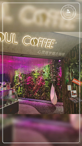 Soul Coffee - Singapore
