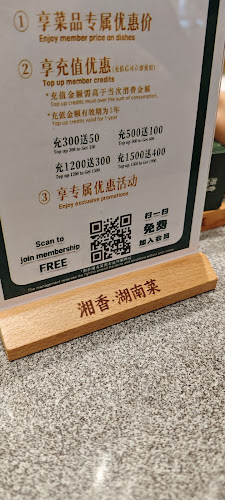 Comentarii opinii despre Xiang Xiang Hunan Cuisine 湘香湖南菜 @ Jurong Point