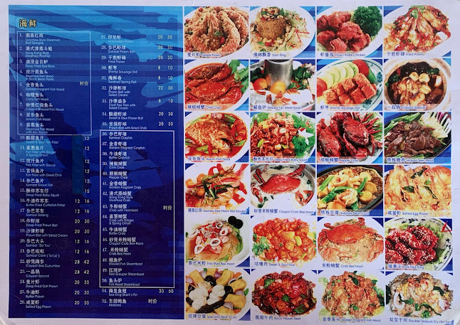 Opinii despre Ong Yong Lee Eating House în Singapore - Hospitality and gastronomy