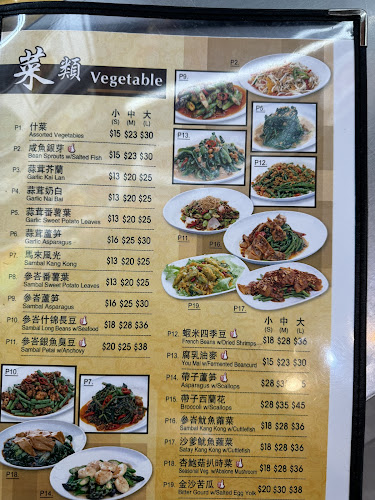 Hoy Yong Seafood Restaurant