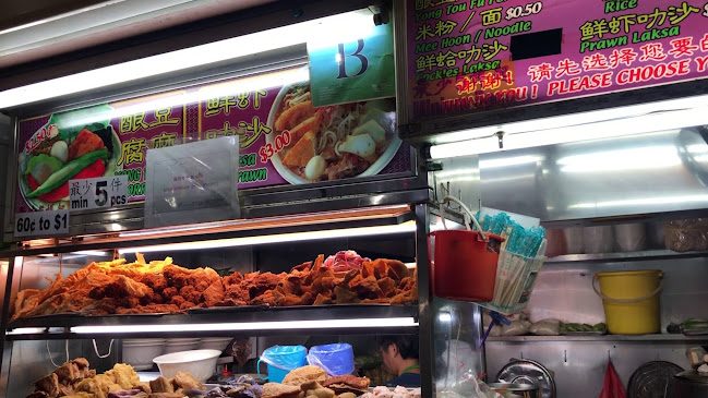 Xi Xiang Feng Yong Tau Foo 喜相逢