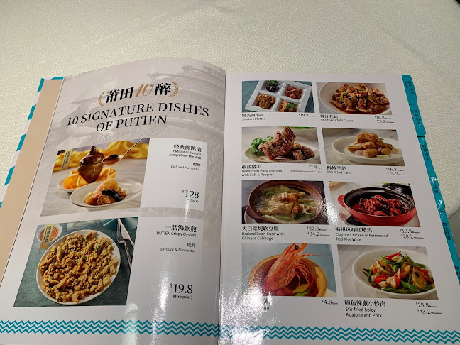 PUTIEN Holland Village