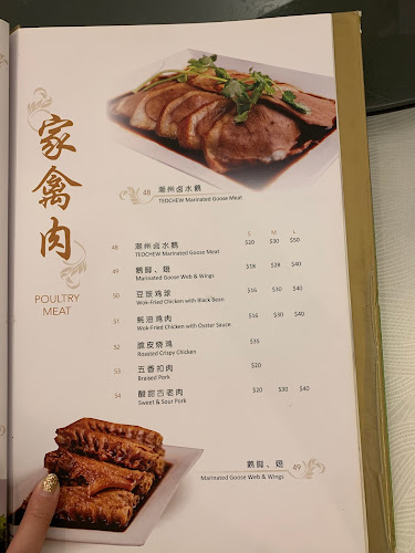 Yuan Xing Chaozhou Restaurant