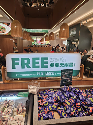 Xiang Xiang Hunan Cuisine 湘香湖南菜 @ Jurong Point - Singapore