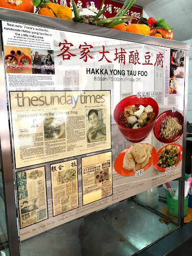 Gar Lok Eating House