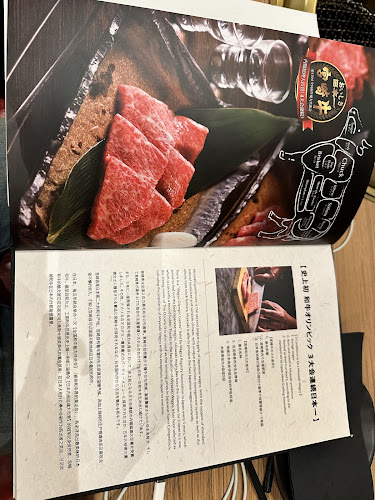 Wa-En Wagyu Yakiniku - Singapore