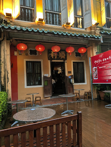 5 Emerald Hill Rd, Singapore 229289