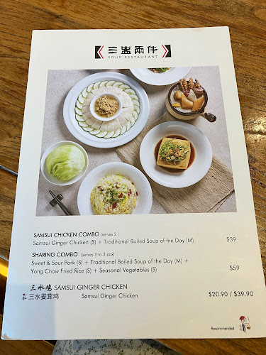 Soup Restaurant 三盅两件 @ Clementi Mall - Singapore