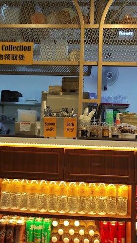 Old Chang Kee Coffee House