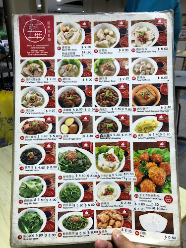 Opinii despre Outram Park Ya Hua Bak Kut Teh - Keppel în Singapore - Hospitality and gastronomy