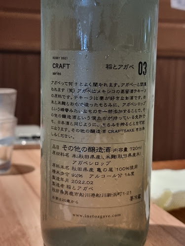 Comentarii opinii despre Niningashi