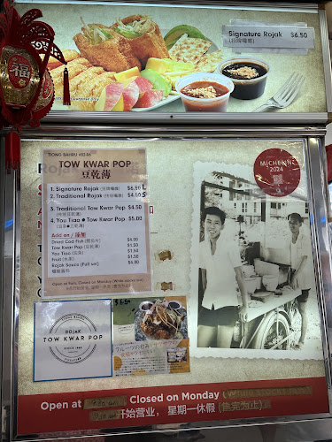 Opinii despre Tiong Bahru Market în Singapore - Hospitality and gastronomy