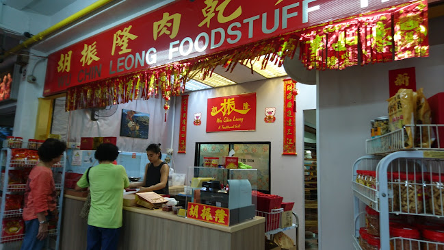 Wu Chin Leong Foodstuff Trading - Hospitality and gastronomy