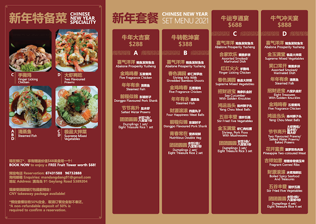 满当当原碳烧烤 Man Dang Dang