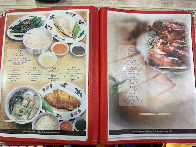 Wee Nam Kee Hainanese Chicken Rice Restaurant - Singapore