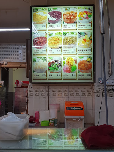 Eng Seng Huat 01-59 - Singapore