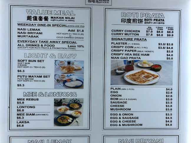 Cafe O - Hospitality and gastronomy