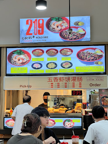 219SarawakKoloMee @ Punggol