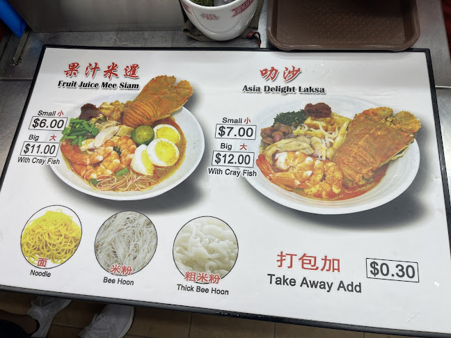 Famous Sungei Road Trishaw Laksa - Singapore