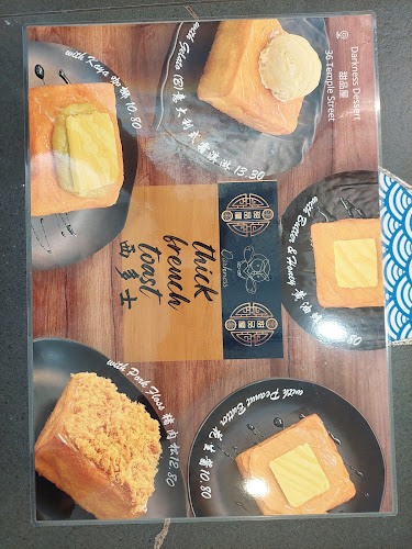 Darkness Dessert 甜品屋 - 36 Temple street / 100 Tanjong Pagar Road - Hospitality and gastronomy