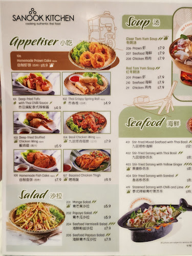 Comentarii opinii despre Sanook Kitchen