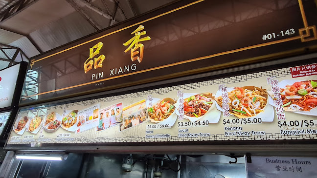 Opinii despre Pin Xiang în Singapore - Hospitality and gastronomy