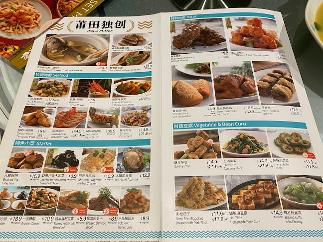 Opinii despre PUTIEN Kitchener Road în Singapore - Hospitality and gastronomy