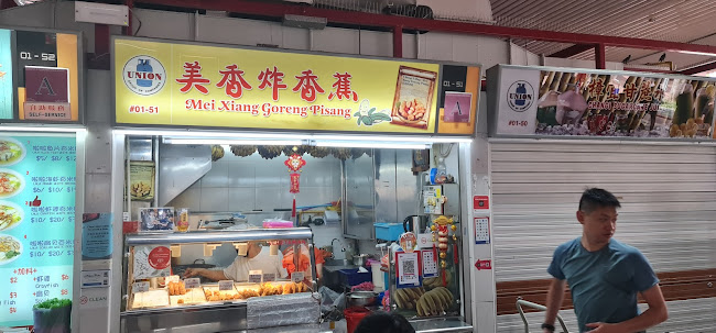 Opinii despre Mei Xiang Goreng Pisang în Singapore - Hospitality and gastronomy