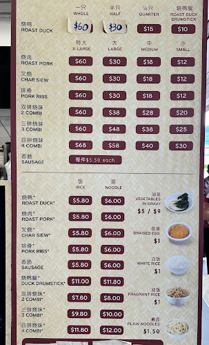 Kay Lee Roast Meat - Singapore