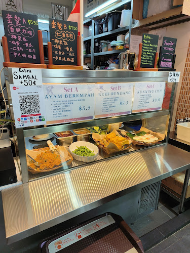 Madam Lim's Nasi Lemak - Hospitality and gastronomy