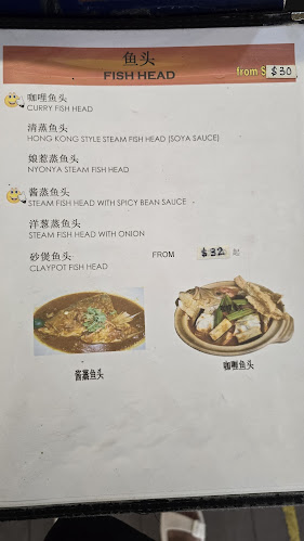 Opinii despre Leong Ji Kitchen în Singapore - Hospitality and gastronomy