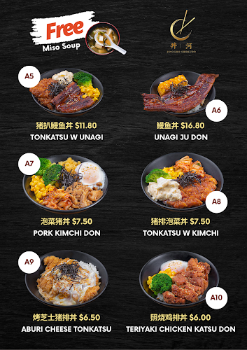 Opinii despre Jinggho Shokudo 丼｜河 în Singapore - Hospitality and gastronomy