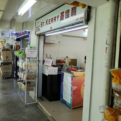 Sweeties Pastry & Cake House