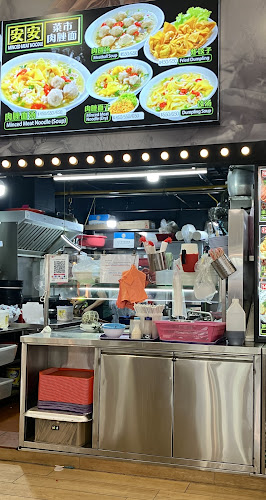 An An Minced Meat Noodles - Singapore