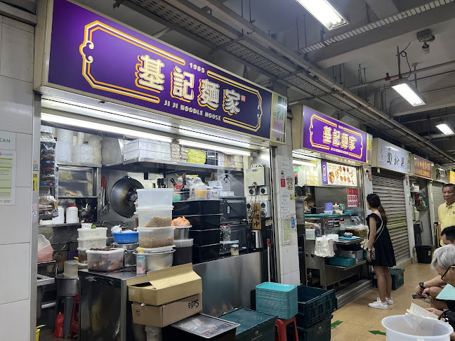 Ji Ji Wanton Noodle Specialist