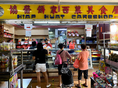Hiap Huat Cakeshop