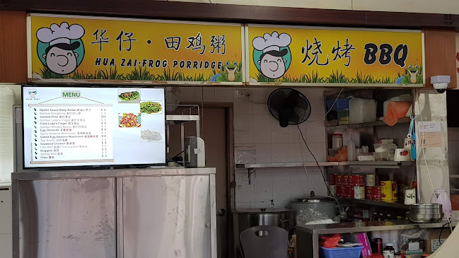 Opinii despre Kim Keat Food And Drinks Centre în Singapore - Hospitality and gastronomy