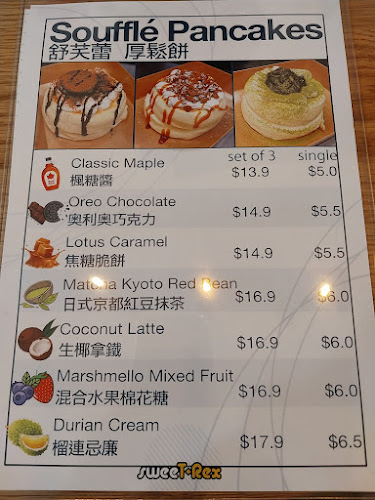 sweeT.Rex - Hospitality and gastronomy